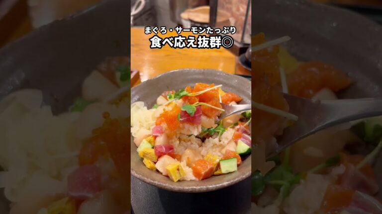 え!?本当に?!ボリューム凄すぎ!絶品海鮮ランチ🍽@西新宿