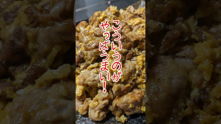 【簡単】お肉やわらか！「とろふわ豚玉炒め」#shorts#料理＃簡単＃晩御飯