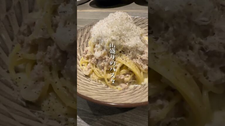 【ku:de kiyo】「豚肉と鶏肉のクリームパスタランチ」 #japanesefood #osakagourmet #shorts