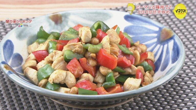 ピーマンと鶏肉のコロコロ甘辛炒め【夏野菜レシピ】