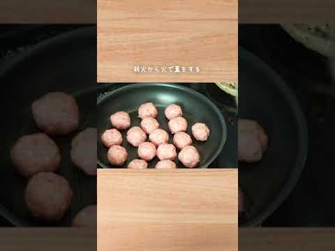 ねっとり濃厚...新食感おかず。（和風クリーム里芋ミートボール）#shorts