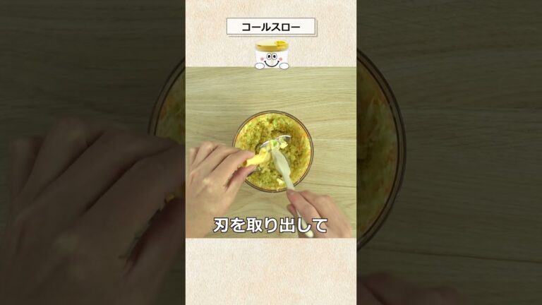 面倒なみじん切り不要！食べたくなったらすぐ作れる【春キャベツでコールスロー】#Shorts