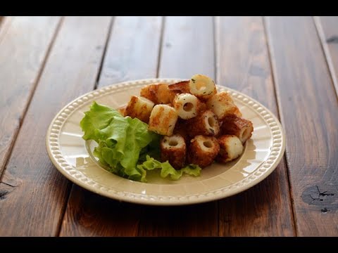 【レシピ】イタリアン衣の焼きちくわ