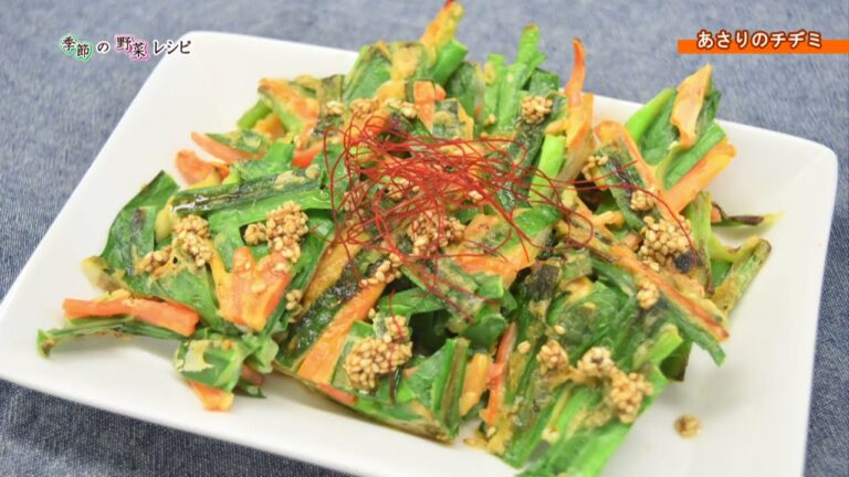 【季節の野菜レシピ〔春野菜〕】「ニラとあさりのチヂミ」