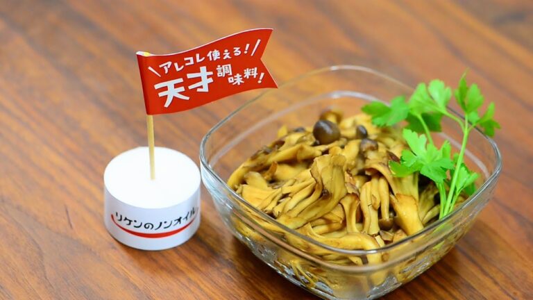 うま味と香りが生きてる！ いろいろきのこの中華マリネ