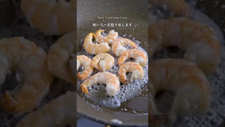 【エビの旨味が抜群！】エビとアボカドのクリームグラタン #shorts