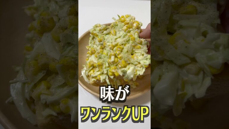 節約大好き人間が教える！激ウマ食パンアレンジTOP3