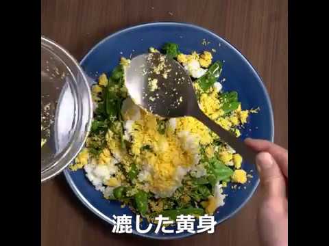 春らしいシンプルサラダ 春色和風ミモザサラダ ｜ moguna[モグナ]