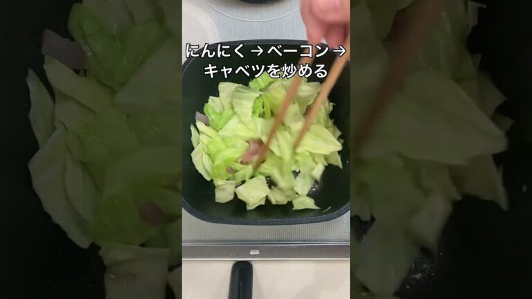 妻の機嫌が良くなるレシピ2【スープパスタ】#shorts