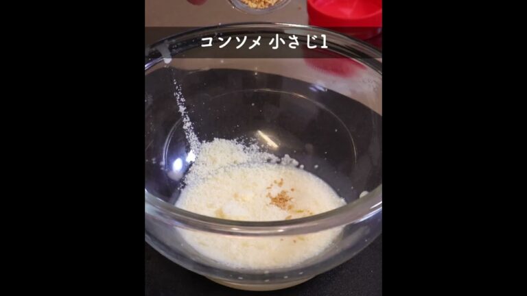 春限定の美味しい野菜レシピ!! #shorts