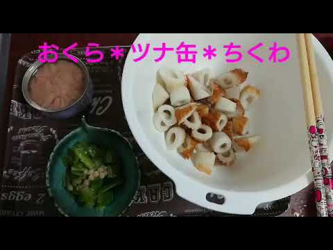 夏野菜 レシピ