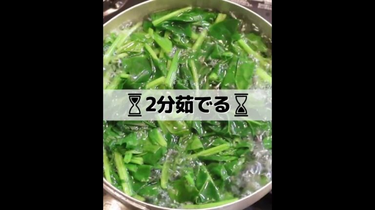 この副菜あったら食卓で大人気間違いなし!! #shorts