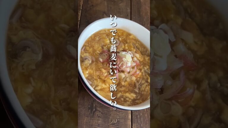 夜中に見てはいけないかきたまそば#簡単レシピ #料理男子 #おうちごはん #ひとりごはん #そば
