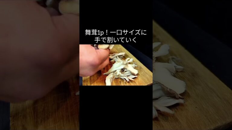 誰に食べて貰っても大絶賛の無限きのこレシピ