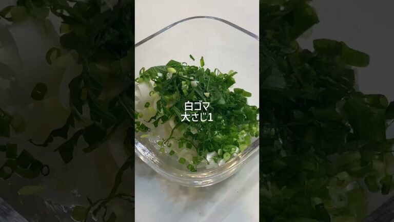 【豚こまで晩酌】ネギ塩レモン豚こま🍋 #shorts