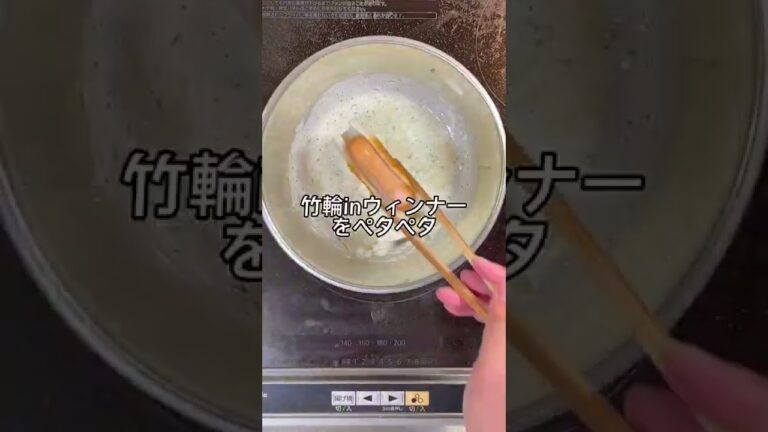 【男料理】ちくわドッグ#shorts