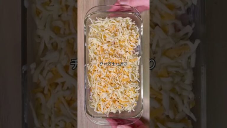 【グラタンパスタ？パスタグラタン？】流行りの溶岩パスタのつもりで作ったパスタグラタン【カロリー爆弾】