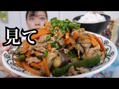 【こーゆーのが良い】豚肉と野菜たっぷり！味噌ポン酢炒めと白いご飯【ネギ胡麻】