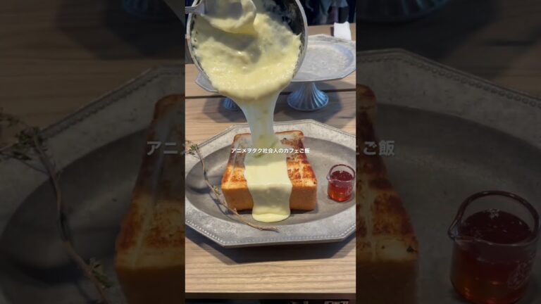 いつの日か食べたハニーチーズトーストが忘れられなくてたまに家でつくる