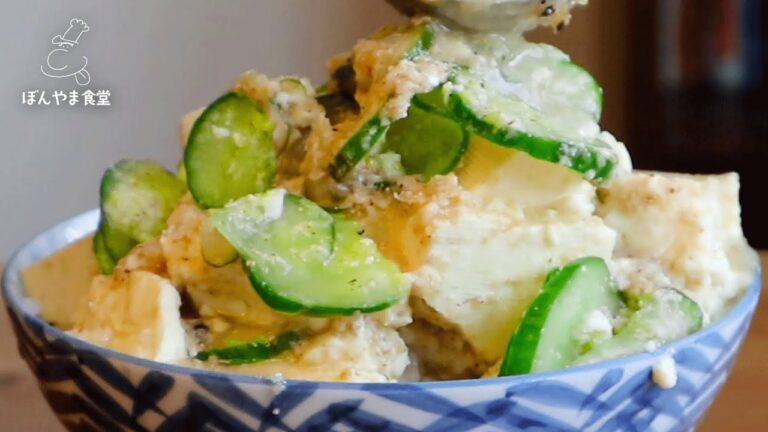 【きゅうりと豆腐の冷や汁丼】焦がし味噌で香ばしさアップ！