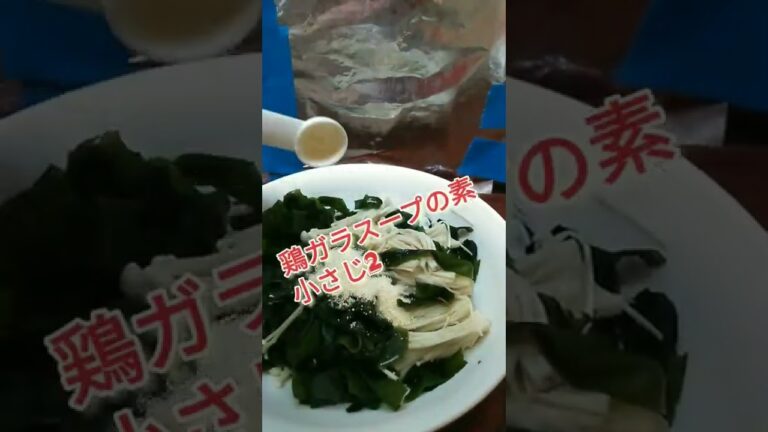 【絶品酒のおつまみ】！えのきの美味しい食べ方‼️#簡単レシピ 　#shorts 　#えのき