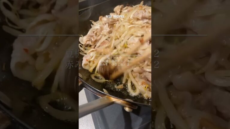 疲労回復【豚もやし味噌炒め】 #免疫力 #晩ごはん #治癒 #野菜 #肉 #recipe #おつまみ #料理