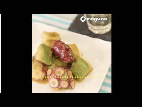 ツーンと香るわさびの風味 アボカドとタコの和風マリネ