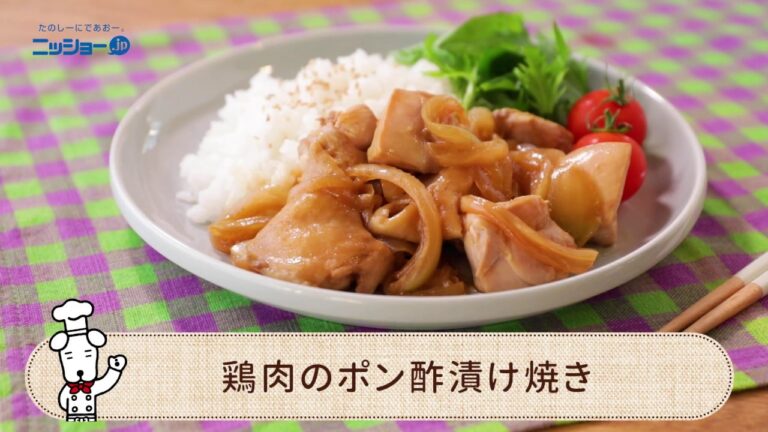 鶏肉のポン酢漬け焼きの作り方【簡単・ワンプレートレシピ】