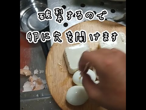 2品目【 時短料理 】 卵の天ぷら おつまみ 糖質制限 料理 簡単料理 卵料理 日本  japanese nibbles　japanese meal food
