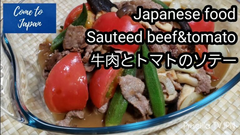 牛肉とトマトのソテーJapanese food Sauteed beef&tomato