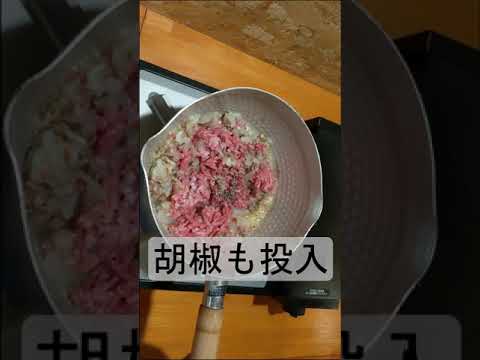 フライパン１つでミートソースパスタだと！？肉肉しいソース！？　#Shorts