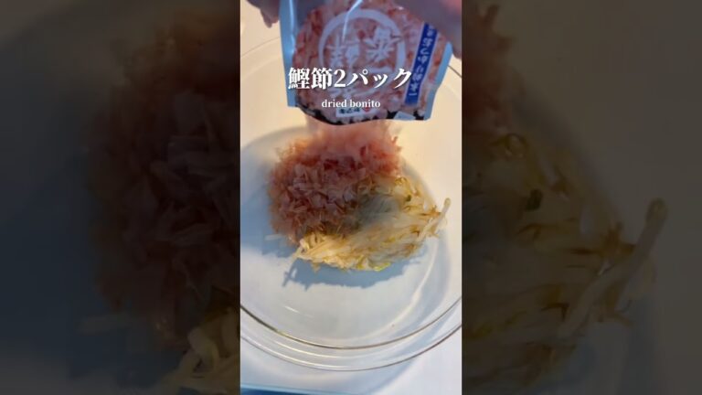 レンジで簡単無限マヨもやし #shots #おうちごはん