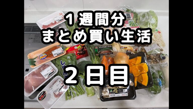 【生配信切り抜き】まいたけと秋鮭のバター醤油炒め、白菜とほうれん草のごま和え、かぼちゃとかぶの味噌汁【1週間分まとめ買い生活２日目】 #shorts  #和食