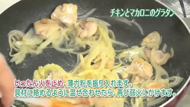 R17 チキンとマカロニのグラタン