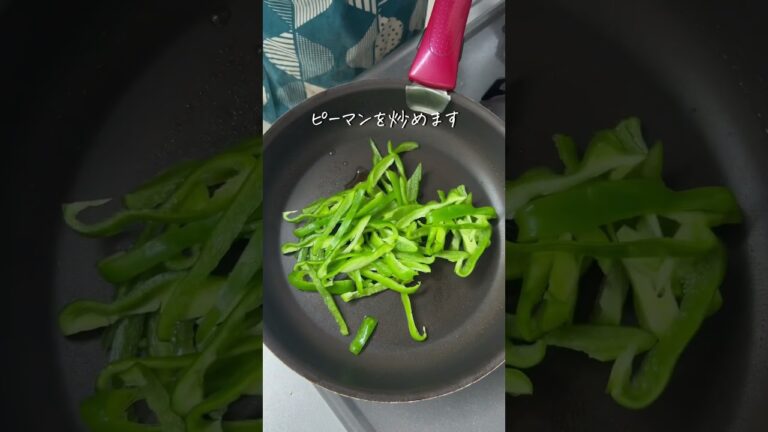 簡単ヘルシー✨無限ピーマン　#ヘルシーレシピ #ヘルシー料理 #時短レシピ #時短料理 #ダイエットレシピ #ダイエットメニュー #ピーマンレシピ #腸活レシピ