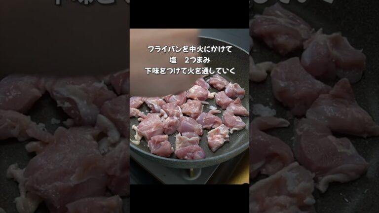 材料３つで最高の【鶏キャベツ鍋】を作るコツ #shorts