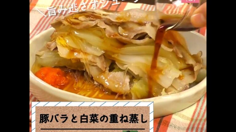 旨みを逃さずジューシーに♪「豚バラと白菜の重ね蒸し」