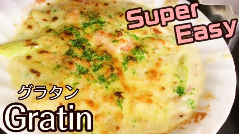 １つのお鍋で全部出来る！かんたんグラタン#278