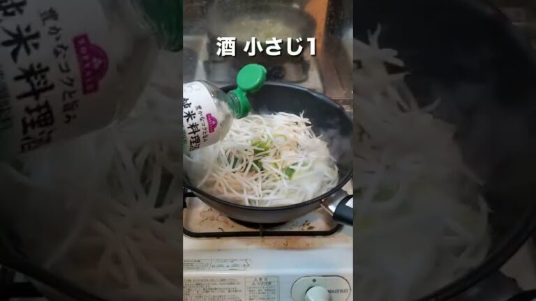 【あっさりジューシー】鶏胸肉とネギの塩ダレ丼 #shorts