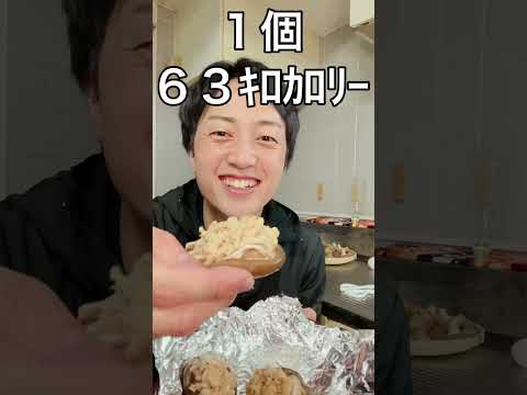 【ツナ椎茸】糖質制限向きダイエットきのこ料理　#Shorts