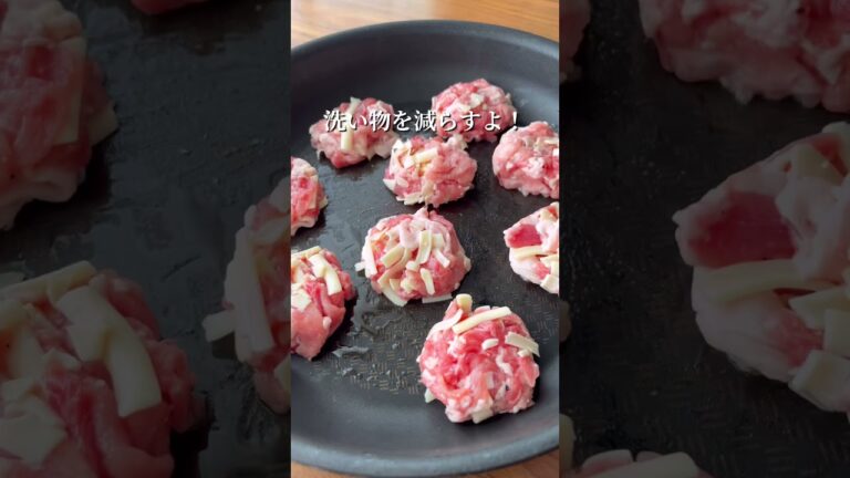 【包丁使わない】豚コマチーズボール　#簡単レシピ #豚肉レシピ  #shorts