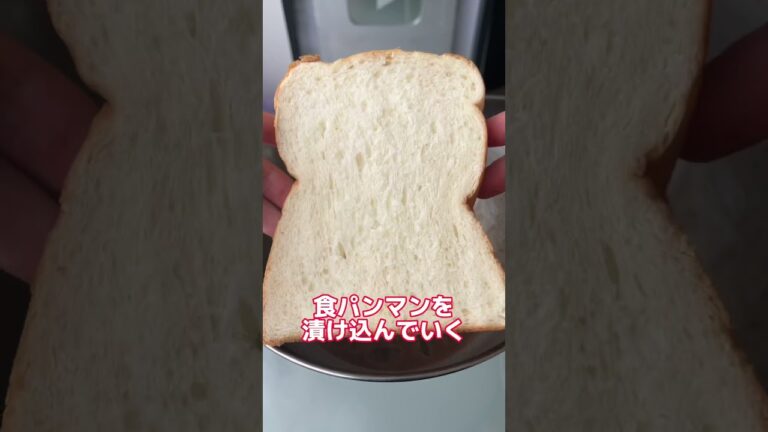 極厚チョコフレンチトースト作った結果ww #shorts
