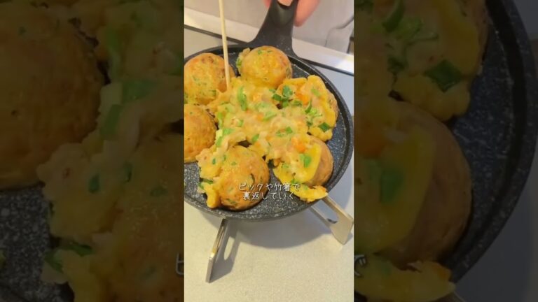 見た目はたこやき？！食べてびっくりチヂミボール　#shorts  #wahei_recipe