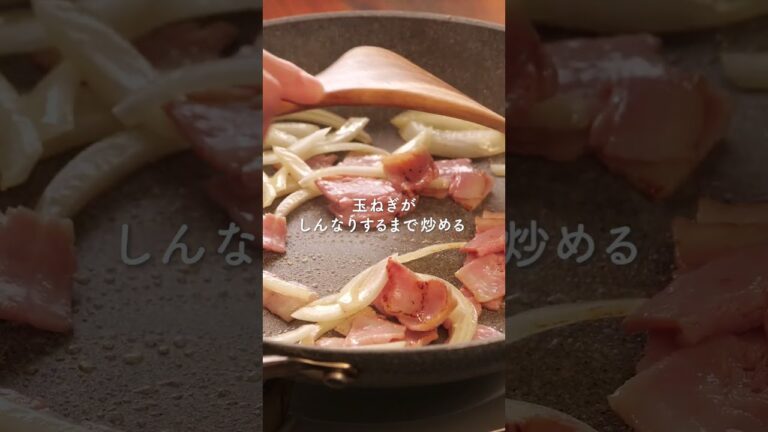 ロゼクリームペンネ