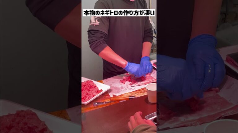 vlog 本物のネギトロの作り方！ making minced tuna! Popular food in japan 【卑しい女子】 #shorts