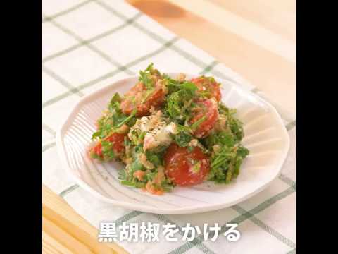 たらこチーズとプチトマトの相性が抜群 プチトマトのたらこチーズ和え ｜ moguna[モグナ]