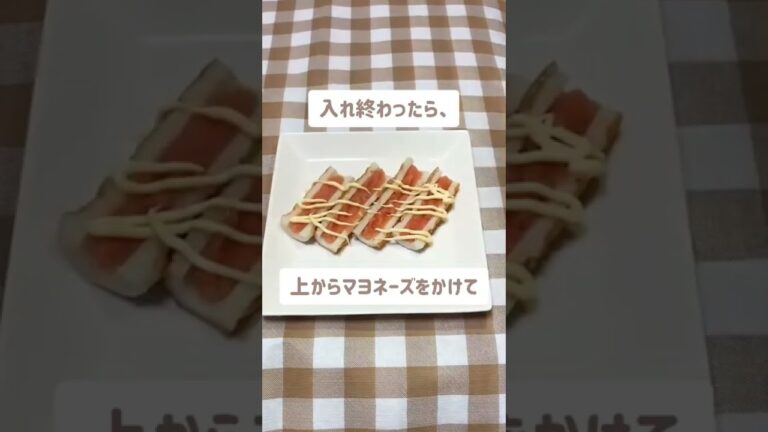 明太子を使った超簡単おつまみ！ #shorts