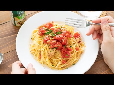 ハーブ香る♪プチトマトとツナのパスタのレシピ・作り方 #Shorts