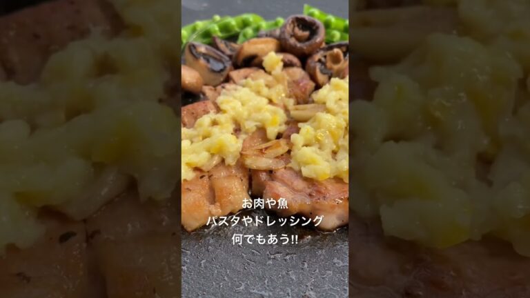 使い勝手バツグン!!万能調味料『塩レモン🍋』の作り方#shorts