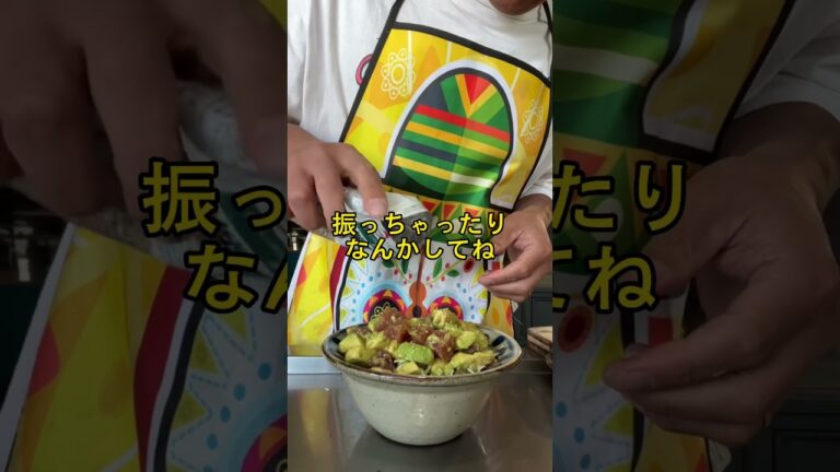 太れないポキ丼🌺 ✈️